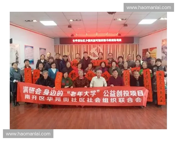 聚焦回龙观足球联赛助力社区体育文化全面繁荣新格局高质量建设